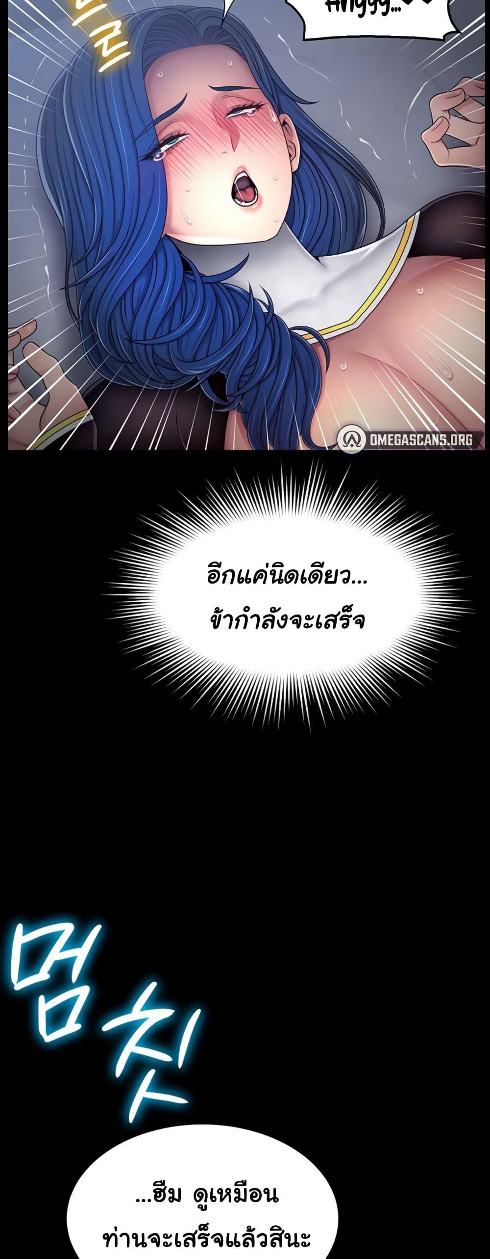 Doujin-Lc- อ่าน โดจิน มังฮวา เกาหลี ญี่ปุ่น จีน แปลไทย Ero The Princess ตอนที่ 1 2 3 4 5 6 7 8 9 10 11 12 13 14 ฟรี ไม่มีโฆษณา อ่าน โดจิน Manhwa เกาหลี ญี่ปุ่น จีน เรามีครบ คัดมาให้เน้นๆ โดจิน 18+ รับประกันความฟินโดย  Doujin Lc