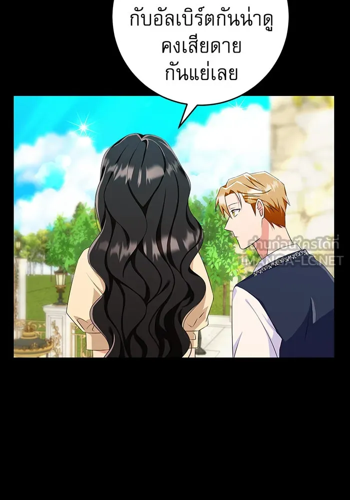 นางร้ายที่ไหนจะมีคุณธรรม ตอนที่ 78 รูปที่ 6