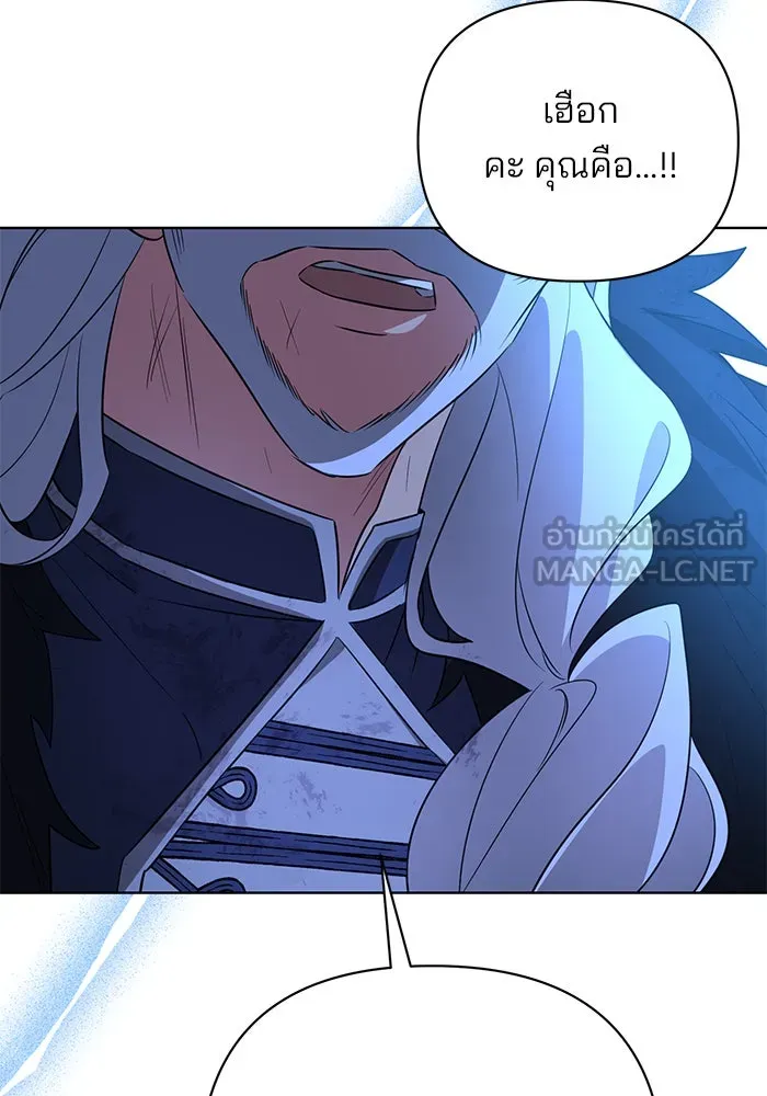 อะคาเดมีนี้เห็นทีจะเจ๊ง ตอนที่ 12 รูปที่ 87
