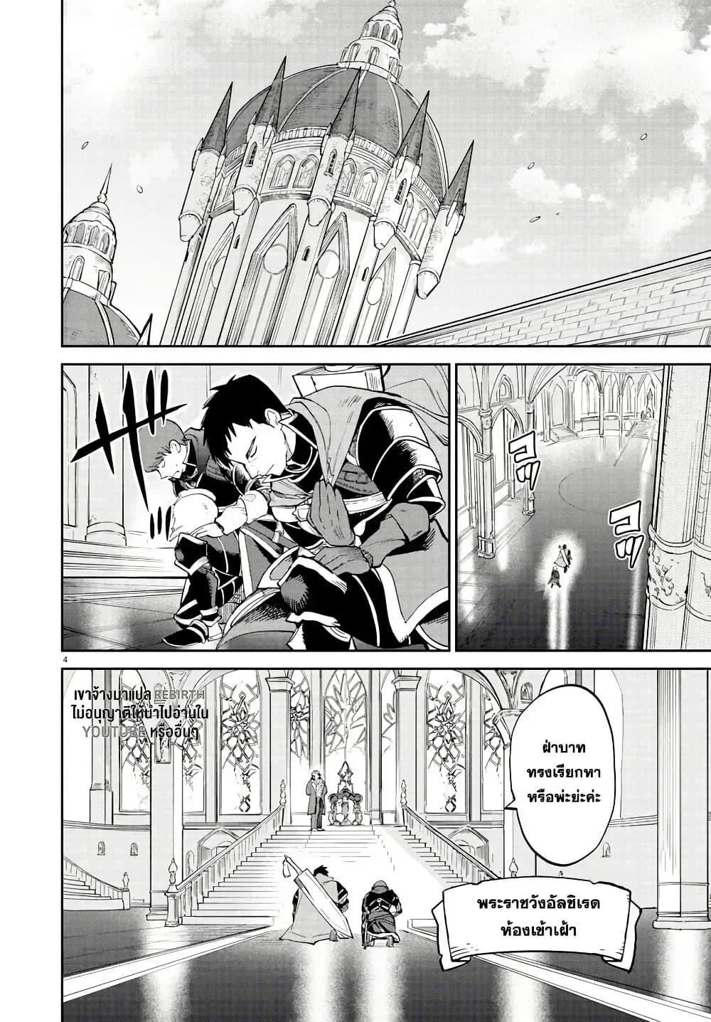 Manga-lc-com อ่านมังงะ อ่านการ์ตูน ออนไลน์ ฟรี Fukushuu Hime Lola – Onee-sama wo Ikenie ni Shita Kono Kuni wa Mou Iranai ตอนที่ 1 2 3 4 5 6 7 8 9 10 11 12 13 14 ฟรี ไม่มีโฆษณา Manga-lc - อ่าน มังงะ อ่าน การ์ตูน ออนไลน์ อ่านมังงะ ฟรี