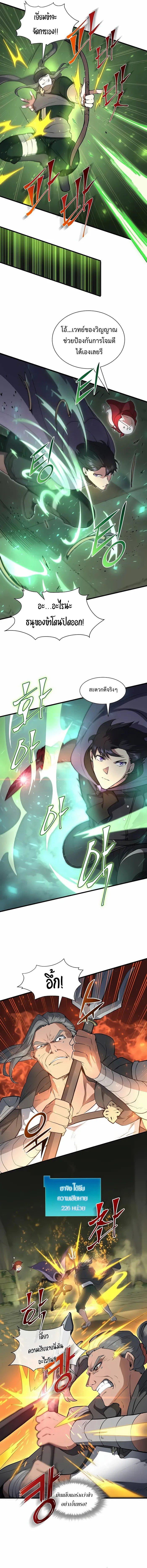 Manga-lc-com อ่านมังงะ อ่านการ์ตูน ออนไลน์ ฟรี Level Up with Skills ตอนที่ 1 2 3 4 5 6 7 8 9 10 11 12 13 14 ฟรี ไม่มีโฆษณา Manga-lc - อ่าน มังงะ อ่าน การ์ตูน ออนไลน์ อ่านมังงะ ฟรี