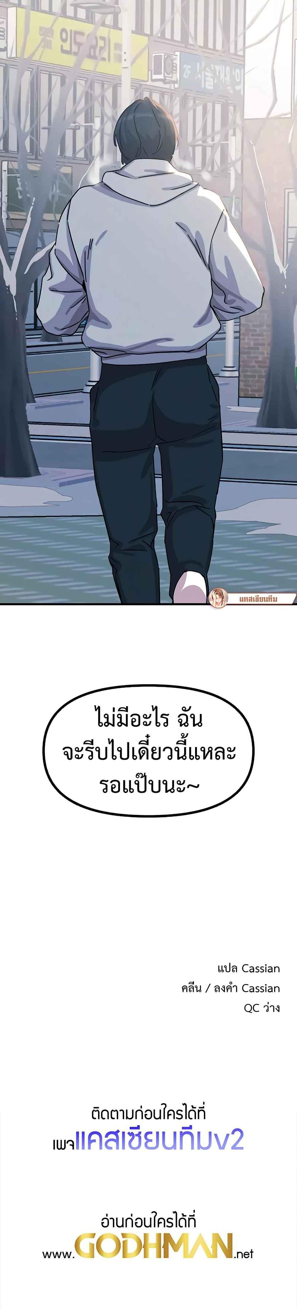 Doujin-Lc- อ่าน โดจิน มังฮวา เกาหลี ญี่ปุ่น จีน แปลไทย You Won’t Get Me Twice ตอนที่ 1 2 3 4 5 6 7 8 9 10 11 12 13 14 ฟรี ไม่มีโฆษณา อ่าน โดจิน Manhwa เกาหลี ญี่ปุ่น จีน เรามีครบ คัดมาให้เน้นๆ โดจิน 18+ รับประกันความฟินโดย  Doujin Lc