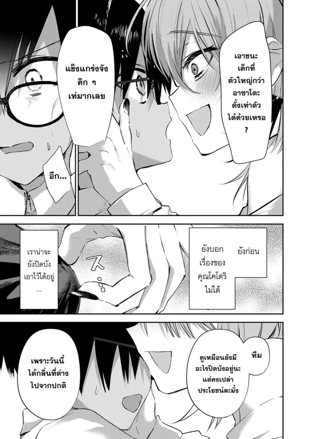 Manga-lc-com อ่านมังงะ อ่านการ์ตูน ออนไลน์ ฟรี DD Addiction ตอนที่ 1 2 3 4 5 6 7 8 9 10 11 12 13 14 ฟรี ไม่มีโฆษณา Manga-lc - อ่าน มังงะ อ่าน การ์ตูน ออนไลน์ อ่านมังงะ ฟรี