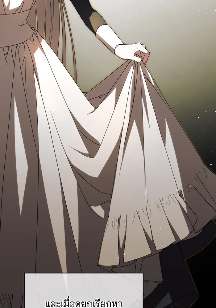 แกล้งตายให้หายแค้น ตอนที่ 16 รูปที่ 125