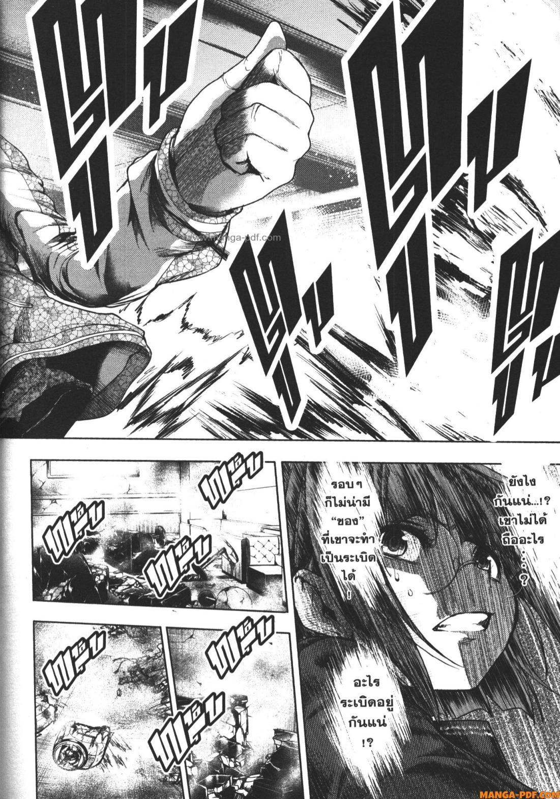 Manga-lc-com อ่านมังงะ อ่านการ์ตูน ออนไลน์ ฟรี Battle in 5 Seconds After Meeting ตอนที่ 1 2 3 4 5 6 7 8 9 10 11 12 13 14 ฟรี ไม่มีโฆษณา Manga-lc - อ่าน มังงะ อ่าน การ์ตูน ออนไลน์ อ่านมังงะ ฟรี