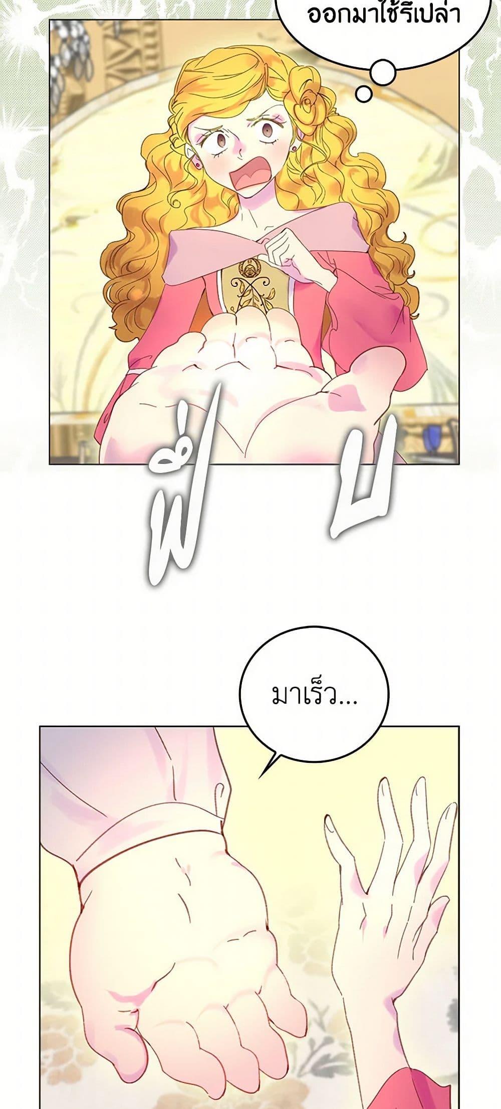 Manga-lc-com อ่านมังงะ อ่านการ์ตูน ออนไลน์ ฟรี Miss Not-So Sidekick ตอนที่ 1 2 3 4 5 6 7 8 9 10 11 12 13 14 ฟรี ไม่มีโฆษณา Manga-lc - อ่าน มังงะ อ่าน การ์ตูน ออนไลน์ อ่านมังงะ ฟรี