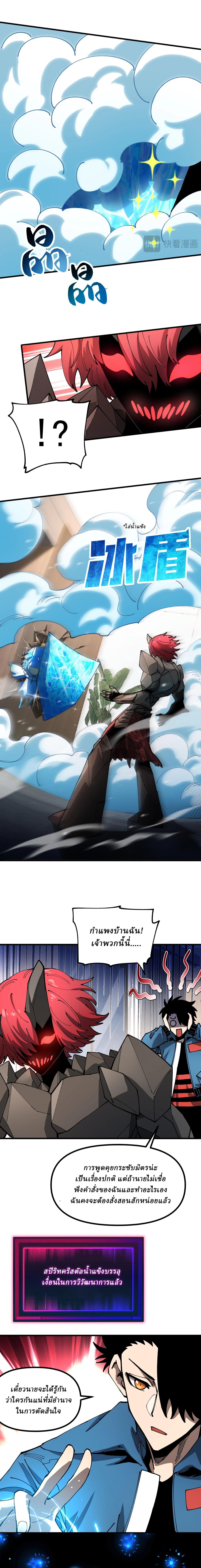 Manga-lc-com อ่านมังงะ อ่านการ์ตูน ออนไลน์ ฟรี Global Beast Tamer I Can See the Path of Evolution ตอนที่ 1 2 3 4 5 6 7 8 9 10 11 12 13 14 ฟรี ไม่มีโฆษณา Manga-lc - อ่าน มังงะ อ่าน การ์ตูน ออนไลน์ อ่านมังงะ ฟรี
