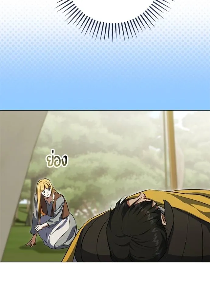 ทางหลุดพ้นของ ตอนที่ 72 รูปที่ 68