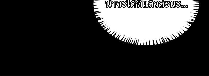 Doujin-Lc- อ่าน โดจิน มังฮวา เกาหลี ญี่ปุ่น จีน แปลไทย My Sweet Home ตอนที่ 1 2 3 4 5 6 7 8 9 10 11 12 13 14 ฟรี ไม่มีโฆษณา อ่าน โดจิน Manhwa เกาหลี ญี่ปุ่น จีน เรามีครบ คัดมาให้เน้นๆ โดจิน 18+ รับประกันความฟินโดย  Doujin Lc