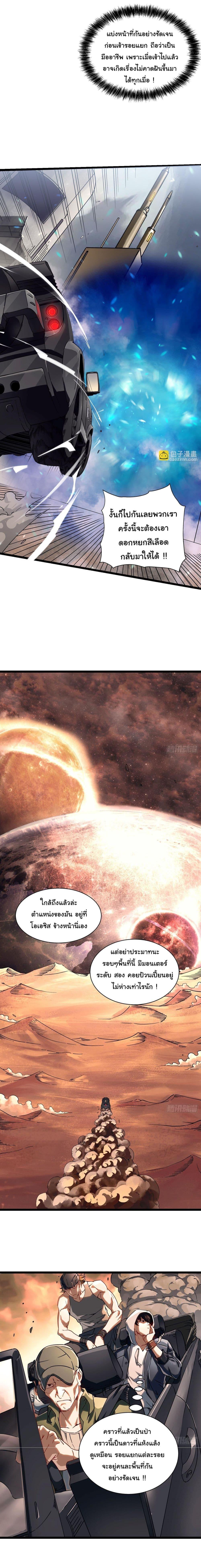 Manga-lc-com อ่านมังงะ อ่านการ์ตูน ออนไลน์ ฟรี Martial Evolution Start by Awakening the King of Monsters ตอนที่ 1 2 3 4 5 6 7 8 9 10 11 12 13 14 ฟรี ไม่มีโฆษณา Manga-lc - อ่าน มังงะ อ่าน การ์ตูน ออนไลน์ อ่านมังงะ ฟรี