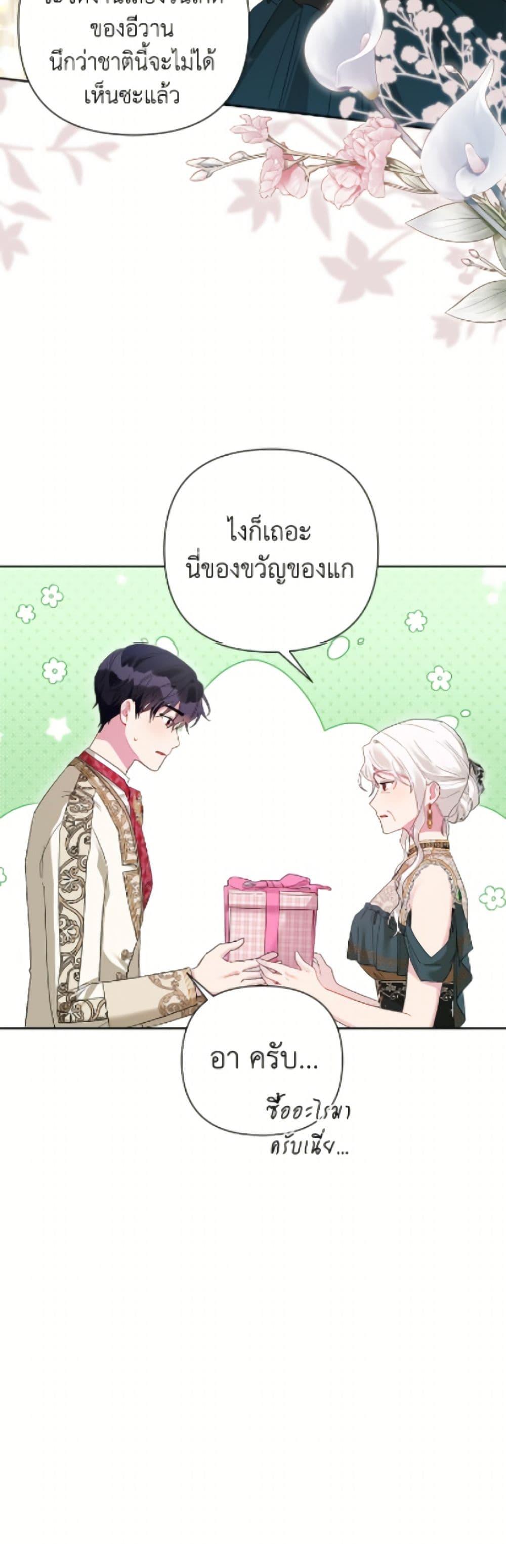 Manga-lc-com อ่านมังงะ อ่านการ์ตูน ออนไลน์ ฟรี The Archvillain’s Daughter-in-Law ตอนที่ 1 2 3 4 5 6 7 8 9 10 11 12 13 14 ฟรี ไม่มีโฆษณา Manga-lc - อ่าน มังงะ อ่าน การ์ตูน ออนไลน์ อ่านมังงะ ฟรี