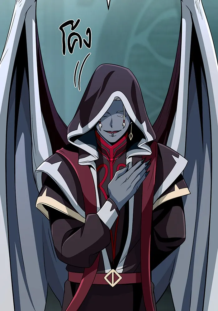 จอมเวทเกิดใหม่ในรอบ 66666 ปี ตอนที่ 147 รูปที่ 52