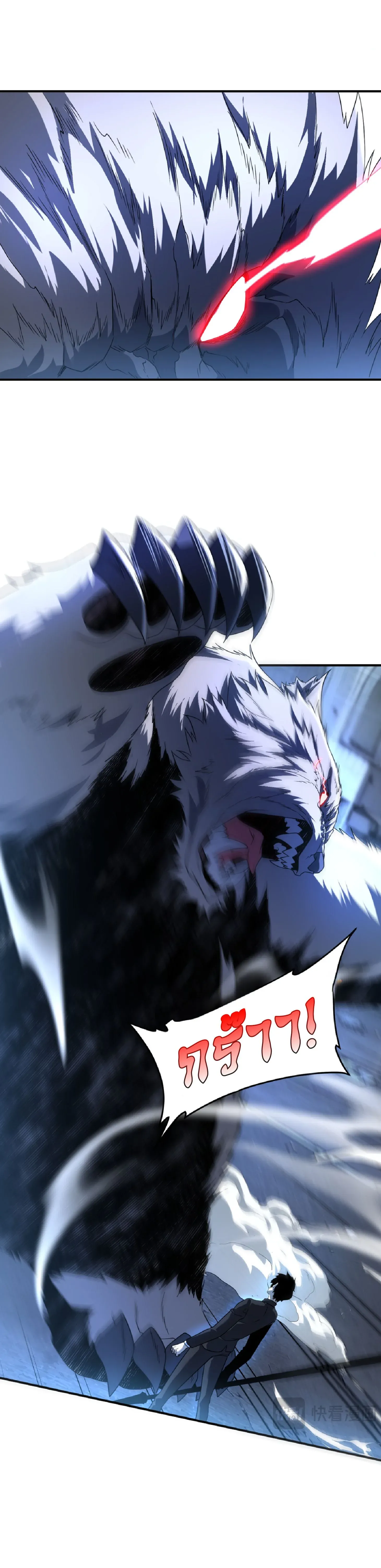 Awakening the Purple Thunder at the Beginning โลกผ_ม_พล_งพ_เศษ เร_มต_นปล_กพล_งเทพอ_สน_สวรรค_ ตอนที่ ตอนที่ 8 รูปที่ 34