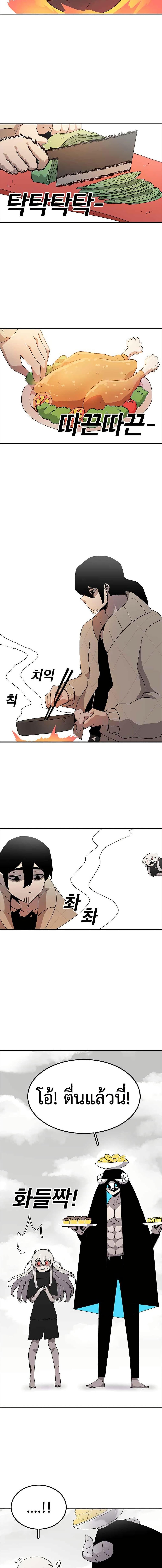 Manga-lc-com อ่านมังงะ อ่านการ์ตูน ออนไลน์ ฟรี The House Without Time ตอนที่ 1 2 3 4 5 6 7 8 9 10 11 12 13 14 ฟรี ไม่มีโฆษณา Manga-lc - อ่าน มังงะ อ่าน การ์ตูน ออนไลน์ อ่านมังงะ ฟรี