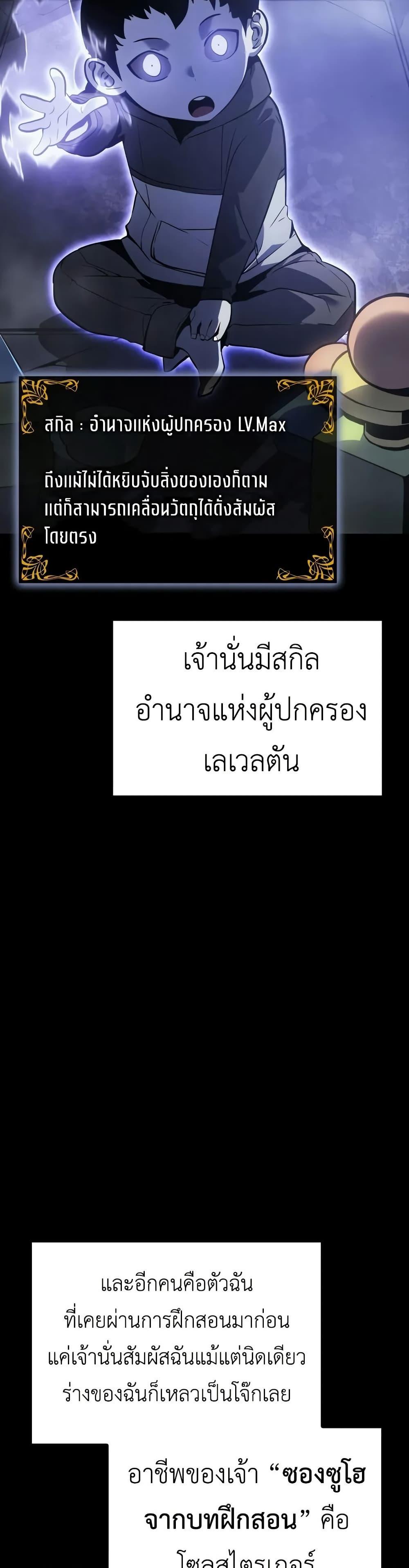 Manga-lc-com อ่านมังงะ อ่านการ์ตูน ออนไลน์ ฟรี Solo leveling  Ragnarok ตอนที่ 1 2 3 4 5 6 7 8 9 10 11 12 13 14 ฟรี ไม่มีโฆษณา Manga-lc - อ่าน มังงะ อ่าน การ์ตูน ออนไลน์ อ่านมังงะ ฟรี