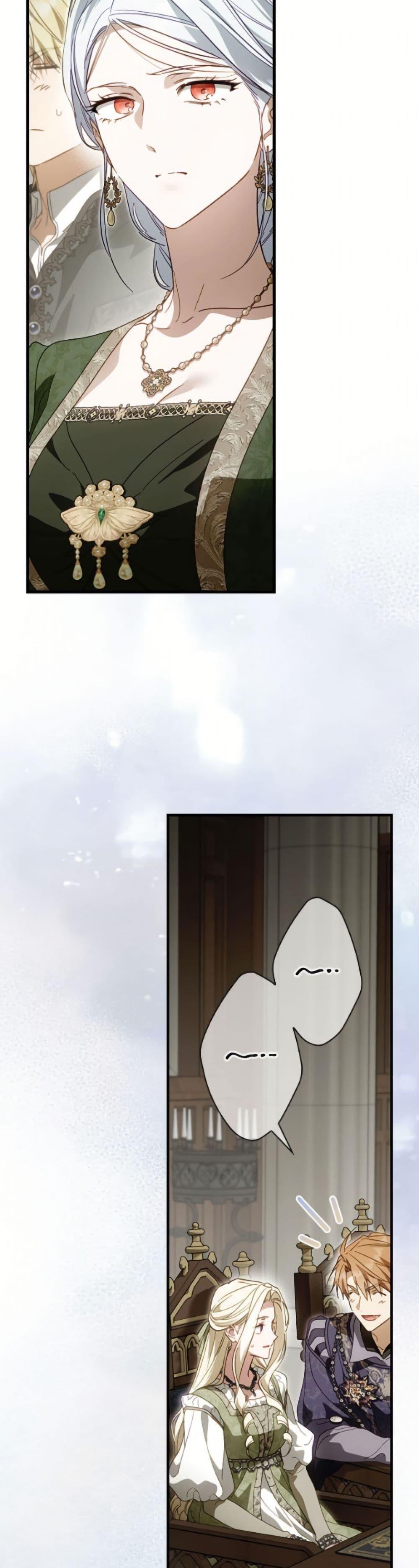 Manga-lc-com อ่านมังงะ อ่านการ์ตูน ออนไลน์ ฟรี How to Get My Husband on My Side ตอนที่ 1 2 3 4 5 6 7 8 9 10 11 12 13 14 ฟรี ไม่มีโฆษณา Manga-lc - อ่าน มังงะ อ่าน การ์ตูน ออนไลน์ อ่านมังงะ ฟรี