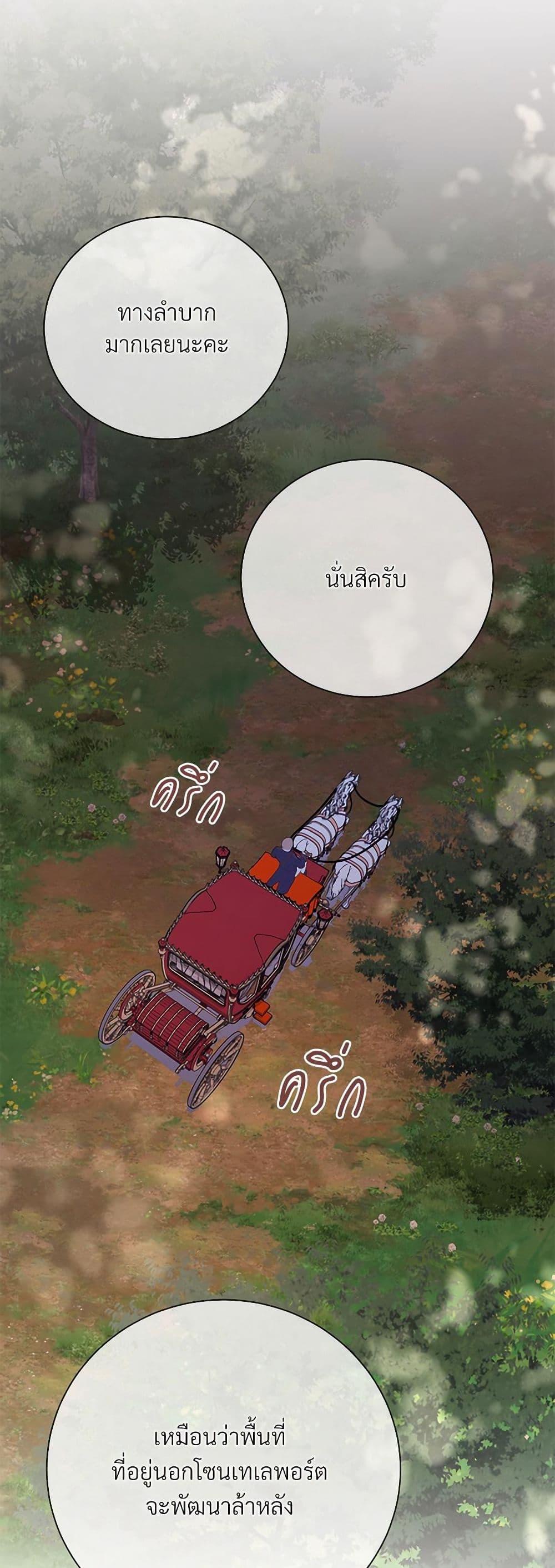 Manga-lc-com อ่านมังงะ อ่านการ์ตูน ออนไลน์ ฟรี I Can’t Keep Up With My Stallion Duke ตอนที่ 1 2 3 4 5 6 7 8 9 10 11 12 13 14 ฟรี ไม่มีโฆษณา Manga-lc - อ่าน มังงะ อ่าน การ์ตูน ออนไลน์ อ่านมังงะ ฟรี