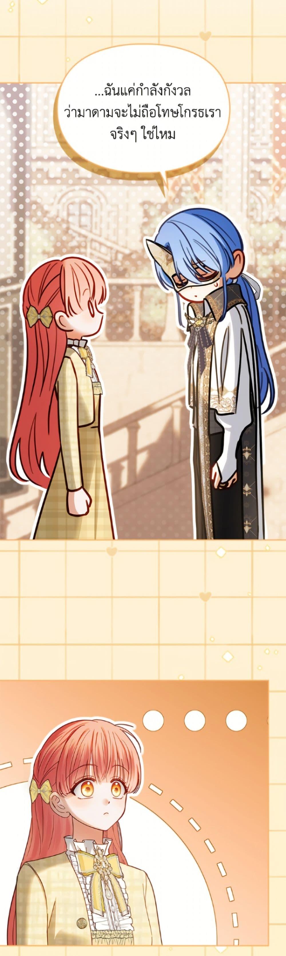 Manga-lc-com อ่านมังงะ อ่านการ์ตูน ออนไลน์ ฟรี Baby Prisoner of the Winter Castle ตอนที่ 1 2 3 4 5 6 7 8 9 10 11 12 13 14 ฟรี ไม่มีโฆษณา Manga-lc - อ่าน มังงะ อ่าน การ์ตูน ออนไลน์ อ่านมังงะ ฟรี