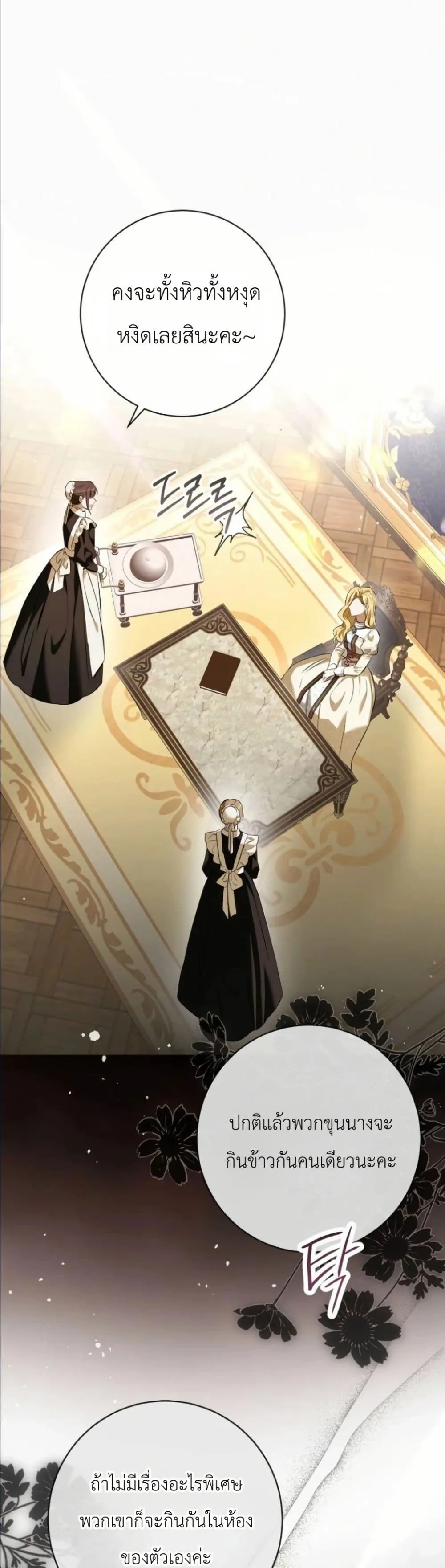 Manga-lc-com อ่านมังงะ อ่านการ์ตูน ออนไลน์ ฟรี This Is What Revenge Looks Like ตอนที่ 1 2 3 4 5 6 7 8 9 10 11 12 13 14 ฟรี ไม่มีโฆษณา Manga-lc - อ่าน มังงะ อ่าน การ์ตูน ออนไลน์ อ่านมังงะ ฟรี