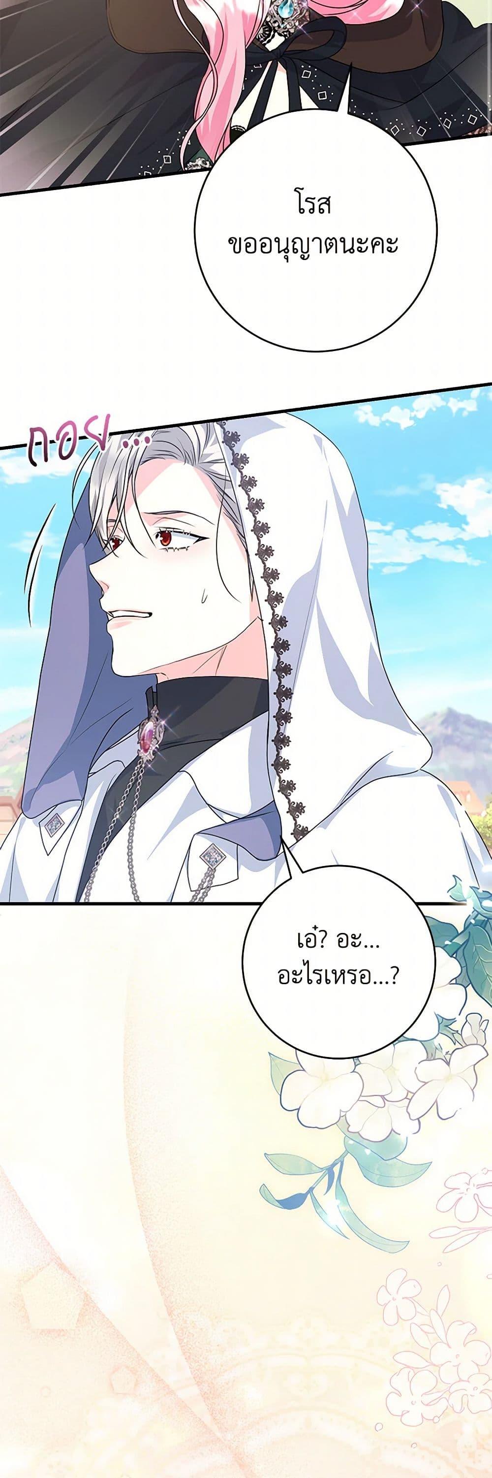 Manga-lc-com อ่านมังงะ อ่านการ์ตูน ออนไลน์ ฟรี The Archduke’s Magical Business Partner ตอนที่ 1 2 3 4 5 6 7 8 9 10 11 12 13 14 ฟรี ไม่มีโฆษณา Manga-lc - อ่าน มังงะ อ่าน การ์ตูน ออนไลน์ อ่านมังงะ ฟรี