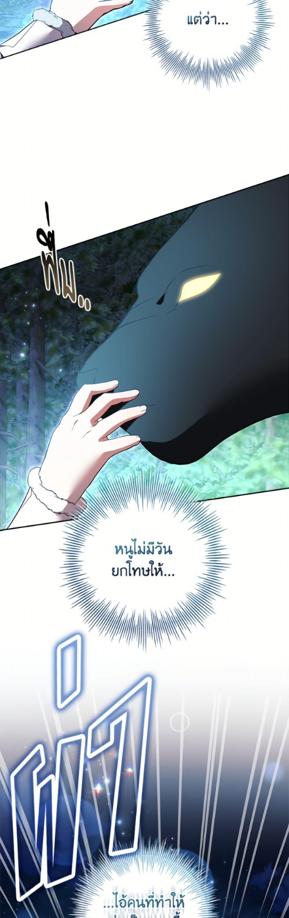 Manga-lc-com อ่านมังงะ อ่านการ์ตูน ออนไลน์ ฟรี I Adopted A Villainous Dad ตอนที่ 1 2 3 4 5 6 7 8 9 10 11 12 13 14 ฟรี ไม่มีโฆษณา Manga-lc - อ่าน มังงะ อ่าน การ์ตูน ออนไลน์ อ่านมังงะ ฟรี