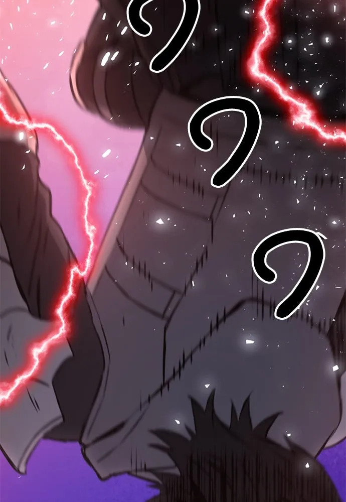 ดรูอิดแห่งสถานีโซล ตอนที่ 157 รูปที่ 164