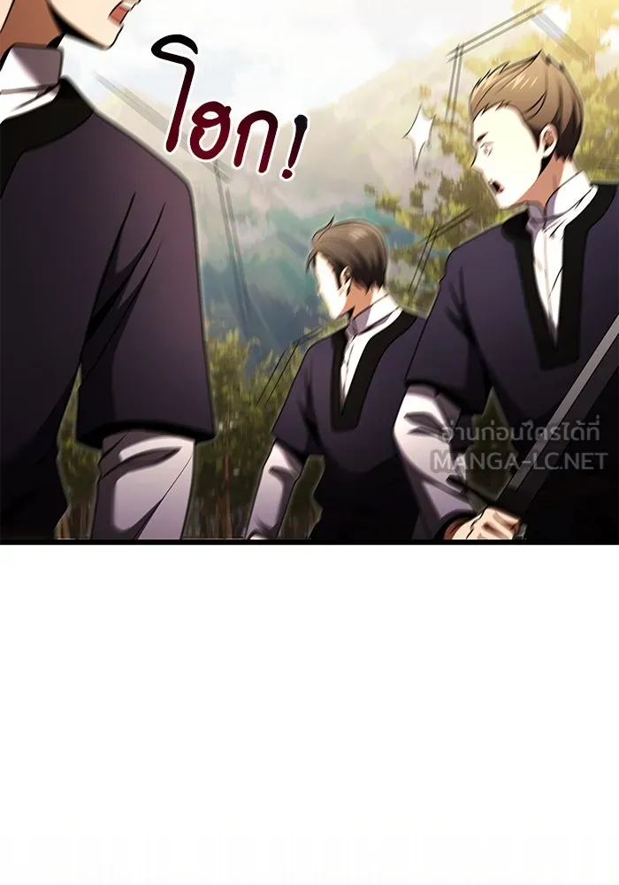 อัศวินดำล่าท้าเวลา ตอนที่ 24 รูปที่ 63