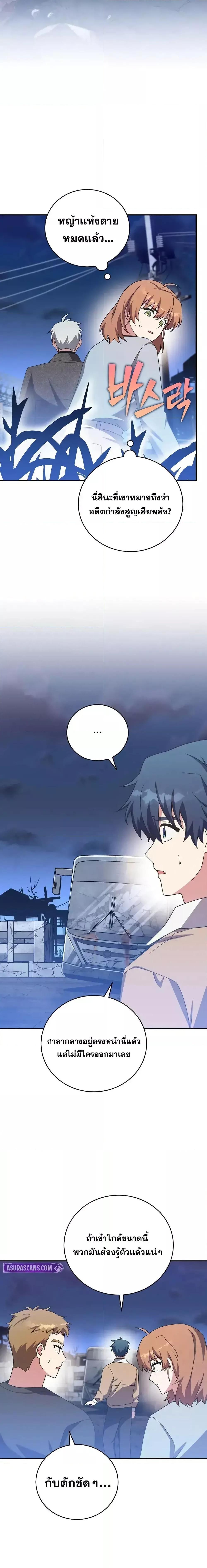 Manga-lc-com อ่านมังงะ อ่านการ์ตูน ออนไลน์ ฟรี TheNovel’sExt ตอนที่ 1 2 3 4 5 6 7 8 9 10 11 12 13 14 ฟรี ไม่มีโฆษณา Manga-lc - อ่าน มังงะ อ่าน การ์ตูน ออนไลน์ อ่านมังงะ ฟรี