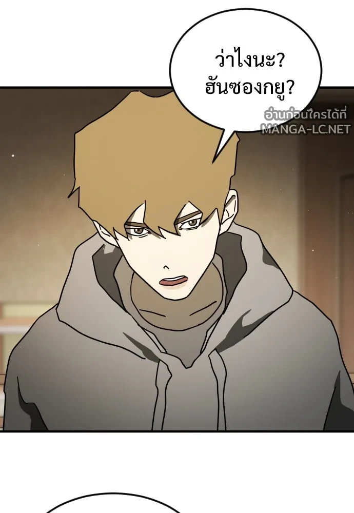Manga-lc-com อ่านมังงะ อ่านการ์ตูน ออนไลน์ ฟรี วันดีคืนดี โซลก็ ตอนที่ 1 2 3 4 5 6 7 8 9 10 11 12 13 14 ฟรี ไม่มีโฆษณา Manga-lc - อ่าน มังงะ อ่าน การ์ตูน ออนไลน์ อ่านมังงะ ฟรี