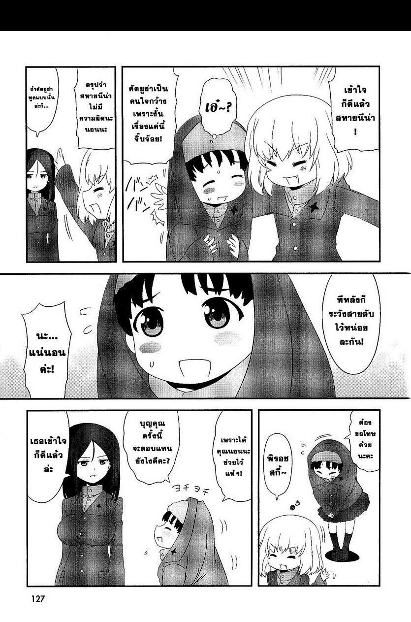Manga-lc-com อ่านมังงะ อ่านการ์ตูน ออนไลน์ ฟรี Girls & Panzer – Motto Love Love Sakusen Desu! ตอนที่ 1 2 3 4 5 6 7 8 9 10 11 12 13 14 ฟรี ไม่มีโฆษณา Manga-lc - อ่าน มังงะ อ่าน การ์ตูน ออนไลน์ อ่านมังงะ ฟรี