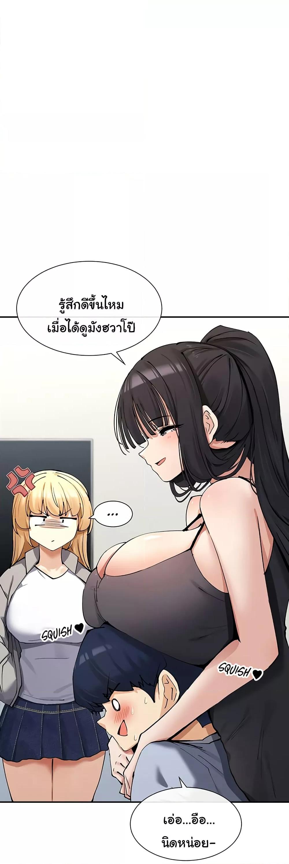 Doujin-Lc- อ่าน โดจิน มังฮวา เกาหลี ญี่ปุ่น จีน แปลไทย You Watch Stuff Like That ตอนที่ 1 2 3 4 5 6 7 8 9 10 11 12 13 14 ฟรี ไม่มีโฆษณา อ่าน โดจิน Manhwa เกาหลี ญี่ปุ่น จีน เรามีครบ คัดมาให้เน้นๆ โดจิน 18+ รับประกันความฟินโดย  Doujin Lc