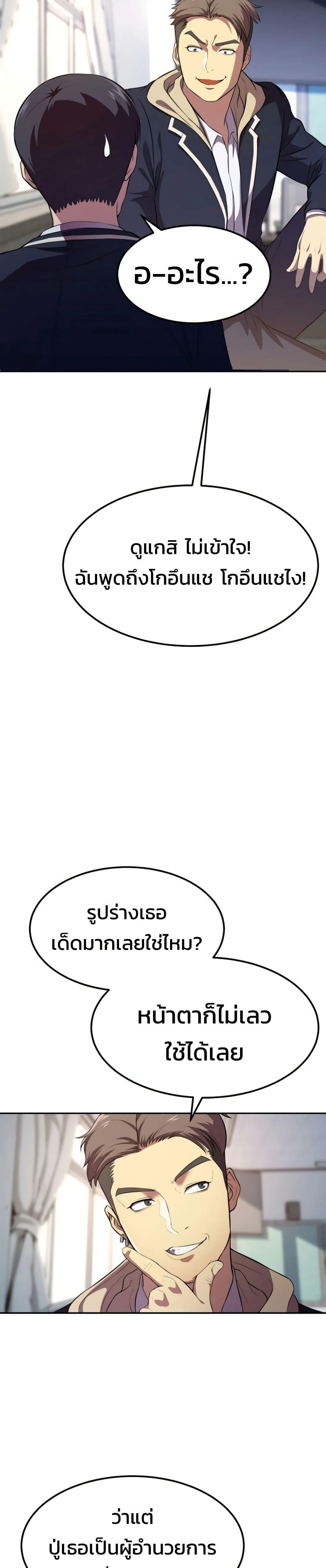 Manga-lc-com อ่านมังงะ อ่านการ์ตูน ออนไลน์ ฟรี Academy Reincarnation Hero ตอนที่ 1 2 3 4 5 6 7 8 9 10 11 12 13 14 ฟรี ไม่มีโฆษณา Manga-lc - อ่าน มังงะ อ่าน การ์ตูน ออนไลน์ อ่านมังงะ ฟรี