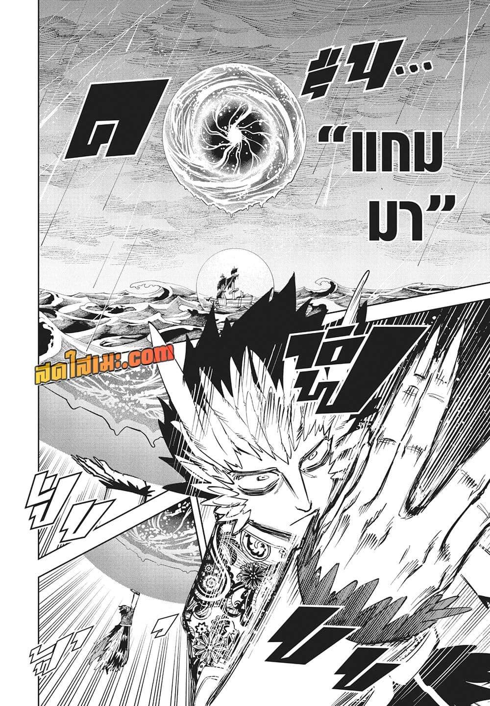 Manga-lc-com อ่านมังงะ อ่านการ์ตูน ออนไลน์ ฟรี Ichi the Witch ตอนที่ 1 2 3 4 5 6 7 8 9 10 11 12 13 14 ฟรี ไม่มีโฆษณา Manga-lc - อ่าน มังงะ อ่าน การ์ตูน ออนไลน์ อ่านมังงะ ฟรี