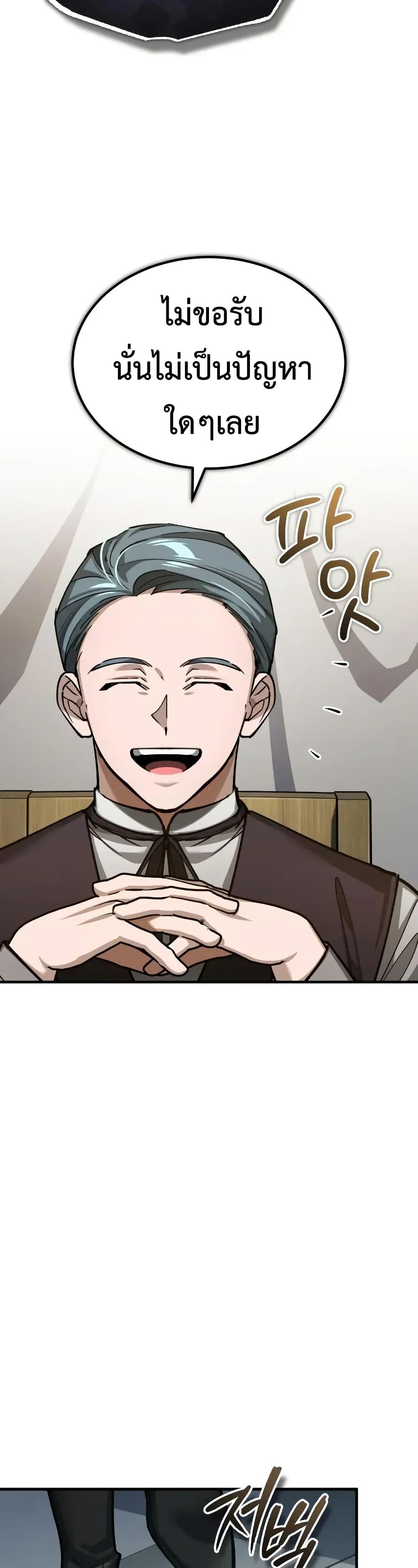 Manga-lc-com อ่านมังงะ อ่านการ์ตูน ออนไลน์ ฟรี The Heavenly Demon Can’t Live a Normal Life ตอนที่ 1 2 3 4 5 6 7 8 9 10 11 12 13 14 ฟรี ไม่มีโฆษณา Manga-lc - อ่าน มังงะ อ่าน การ์ตูน ออนไลน์ อ่านมังงะ ฟรี