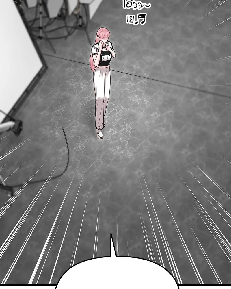 จ้า แม่คนสวย ตอนที่ 38 รูปที่ 20