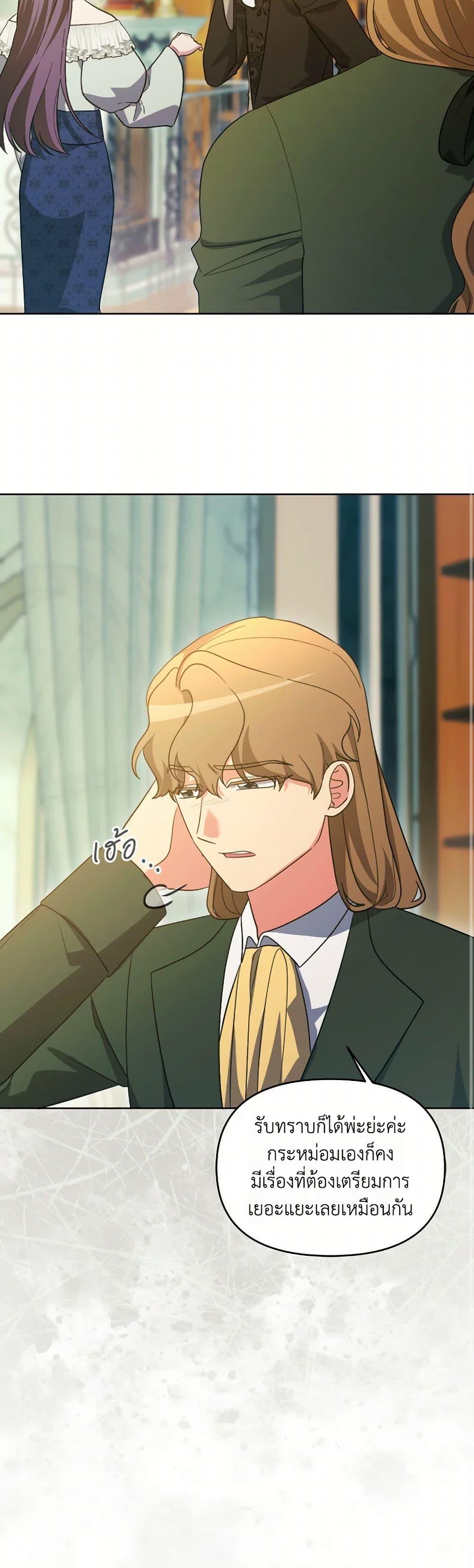 Manga-lc-com อ่านมังงะ อ่านการ์ตูน ออนไลน์ ฟรี The Villainess’s Dazzling Debut ตอนที่ 1 2 3 4 5 6 7 8 9 10 11 12 13 14 ฟรี ไม่มีโฆษณา Manga-lc - อ่าน มังงะ อ่าน การ์ตูน ออนไลน์ อ่านมังงะ ฟรี