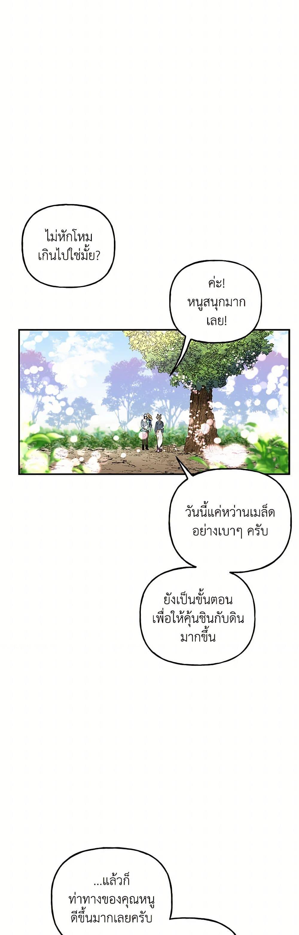 Manga-lc-com อ่านมังงะ อ่านการ์ตูน ออนไลน์ ฟรี Daughter of the Archmage ตอนที่ 1 2 3 4 5 6 7 8 9 10 11 12 13 14 ฟรี ไม่มีโฆษณา Manga-lc - อ่าน มังงะ อ่าน การ์ตูน ออนไลน์ อ่านมังงะ ฟรี