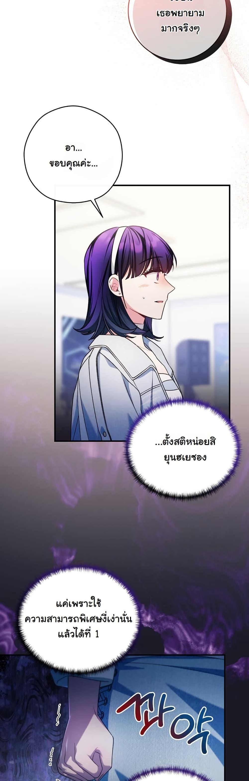 Manga-lc-com อ่านมังงะ อ่านการ์ตูน ออนไลน์ ฟรี I Tried to Debut My Kid, But Ended Up Debuting Myself ตอนที่ 1 2 3 4 5 6 7 8 9 10 11 12 13 14 ฟรี ไม่มีโฆษณา Manga-lc - อ่าน มังงะ อ่าน การ์ตูน ออนไลน์ อ่านมังงะ ฟรี