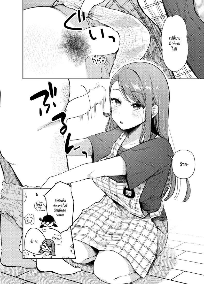 Doujin-Lc- อ่าน โดจิน มังฮวา เกาหลี ญี่ปุ่น จีน แปลไทย คุณครูอาเกนะก๊าบ [End-san Chi (End-)] Ageha tente to issho 1＆2 ตอนที่ 1 2 3 4 5 6 7 8 9 10 11 12 13 14 ฟรี ไม่มีโฆษณา อ่าน โดจิน Manhwa เกาหลี ญี่ปุ่น จีน เรามีครบ คัดมาให้เน้นๆ โดจิน 18+ รับประกันความฟินโดย  Doujin Lc