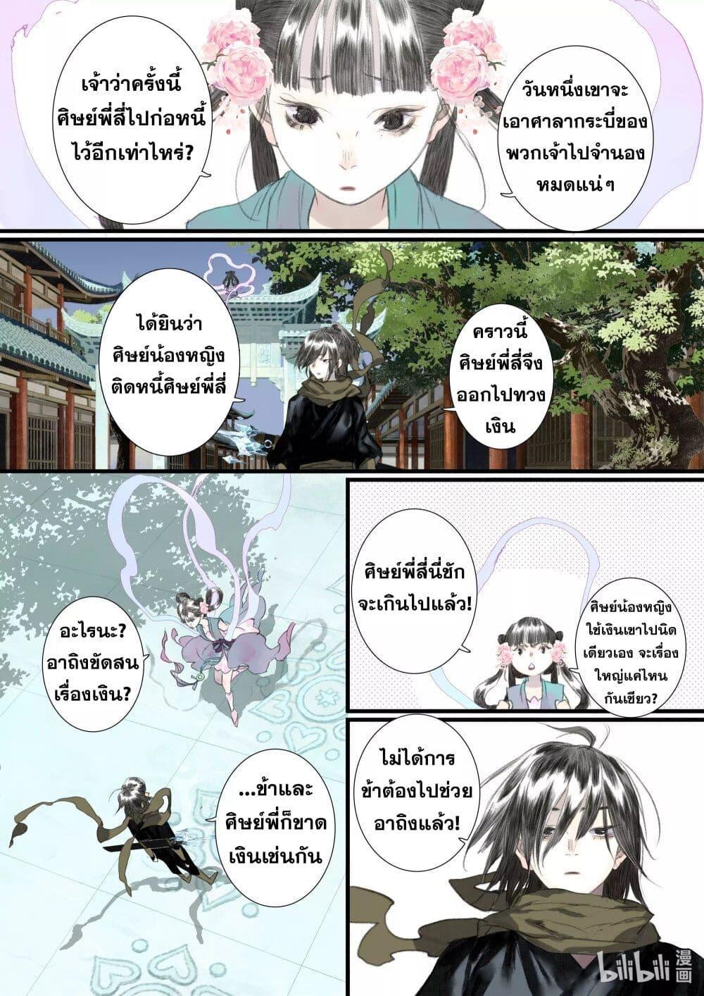 Manga-lc-com อ่านมังงะ อ่านการ์ตูน ออนไลน์ ฟรี Song of the Sky Walkers ลำนำของผู้ล่องนภา ตอนที่ 1 2 3 4 5 6 7 8 9 10 11 12 13 14 ฟรี ไม่มีโฆษณา Manga-lc - อ่าน มังงะ อ่าน การ์ตูน ออนไลน์ อ่านมังงะ ฟรี