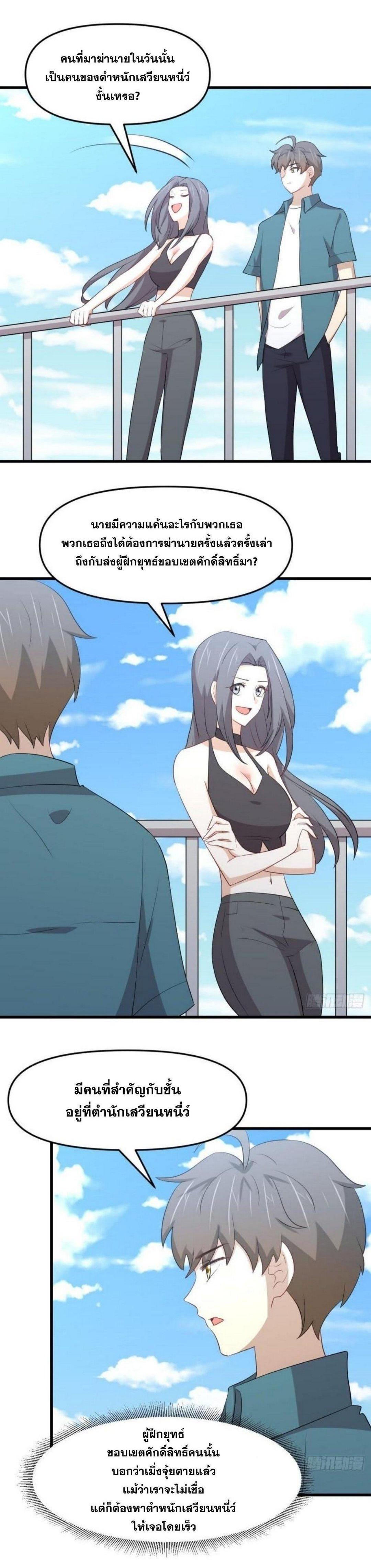 Manga-lc-com อ่านมังงะ อ่านการ์ตูน ออนไลน์ ฟรี Immortal Swordsman in the Reverse World ตอนที่ 1 2 3 4 5 6 7 8 9 10 11 12 13 14 ฟรี ไม่มีโฆษณา Manga-lc - อ่าน มังงะ อ่าน การ์ตูน ออนไลน์ อ่านมังงะ ฟรี