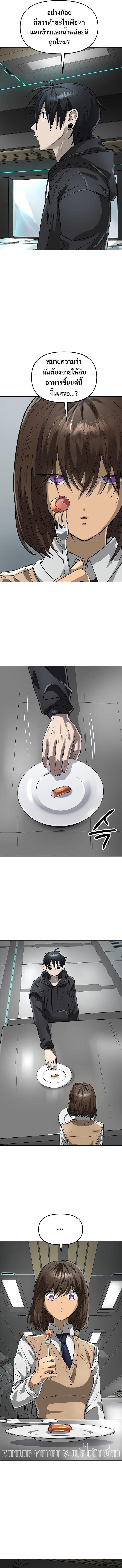 Manga-lc-com อ่านมังงะ อ่านการ์ตูน ออนไลน์ ฟรี Cosmic Heavenly Demon 3077 ตอนที่ 1 2 3 4 5 6 7 8 9 10 11 12 13 14 ฟรี ไม่มีโฆษณา Manga-lc - อ่าน มังงะ อ่าน การ์ตูน ออนไลน์ อ่านมังงะ ฟรี