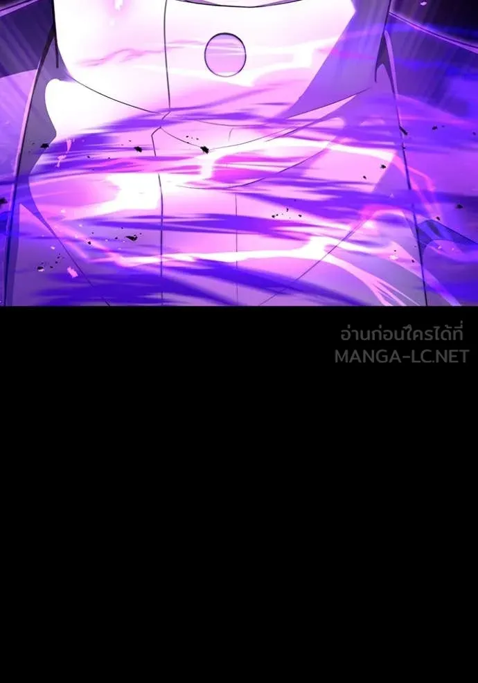 ฮันเตอร์สกิลโกง ตอนที่ 44 รูปที่ 57