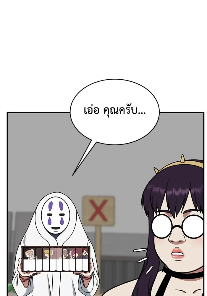 ช่วยเปลี่ยนฉันที ตอนที่ 157. ซองคโยบิน 6 รูปที่ 56