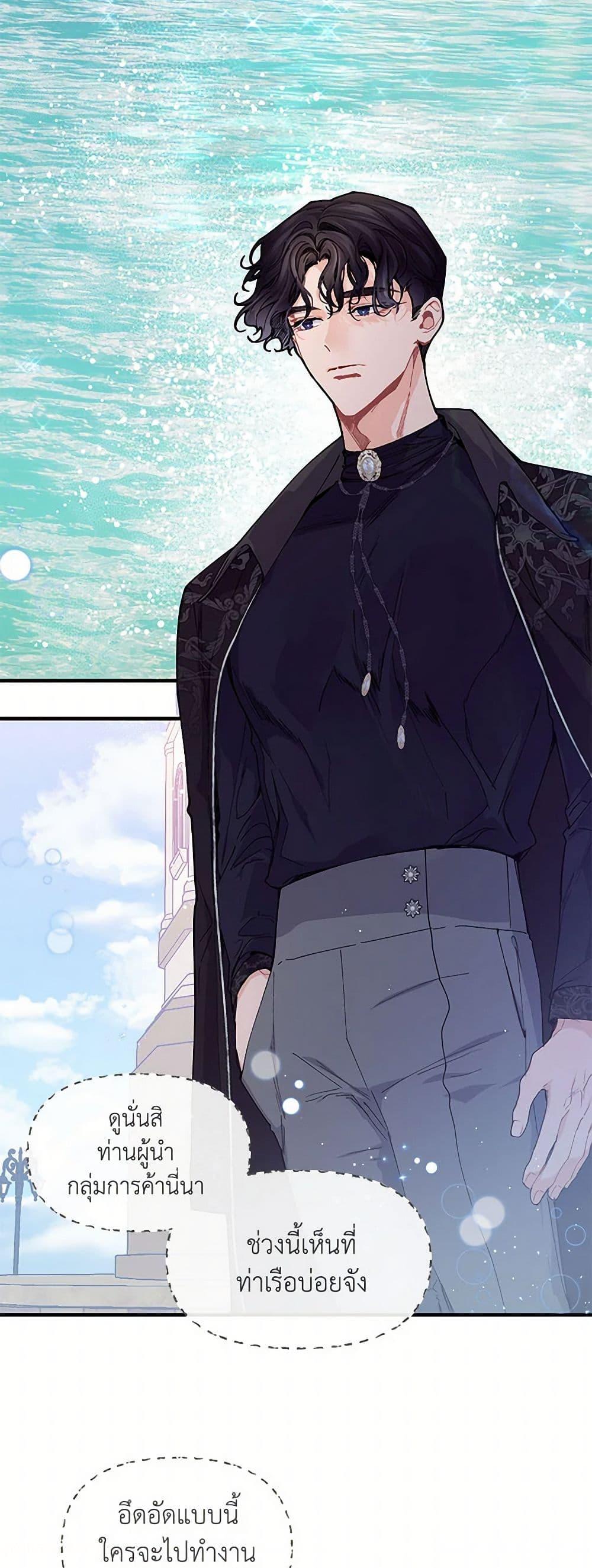 Manga-lc-com อ่านมังงะ อ่านการ์ตูน ออนไลน์ ฟรี The Elegant Sea of Savagery ตอนที่ 1 2 3 4 5 6 7 8 9 10 11 12 13 14 ฟรี ไม่มีโฆษณา Manga-lc - อ่าน มังงะ อ่าน การ์ตูน ออนไลน์ อ่านมังงะ ฟรี