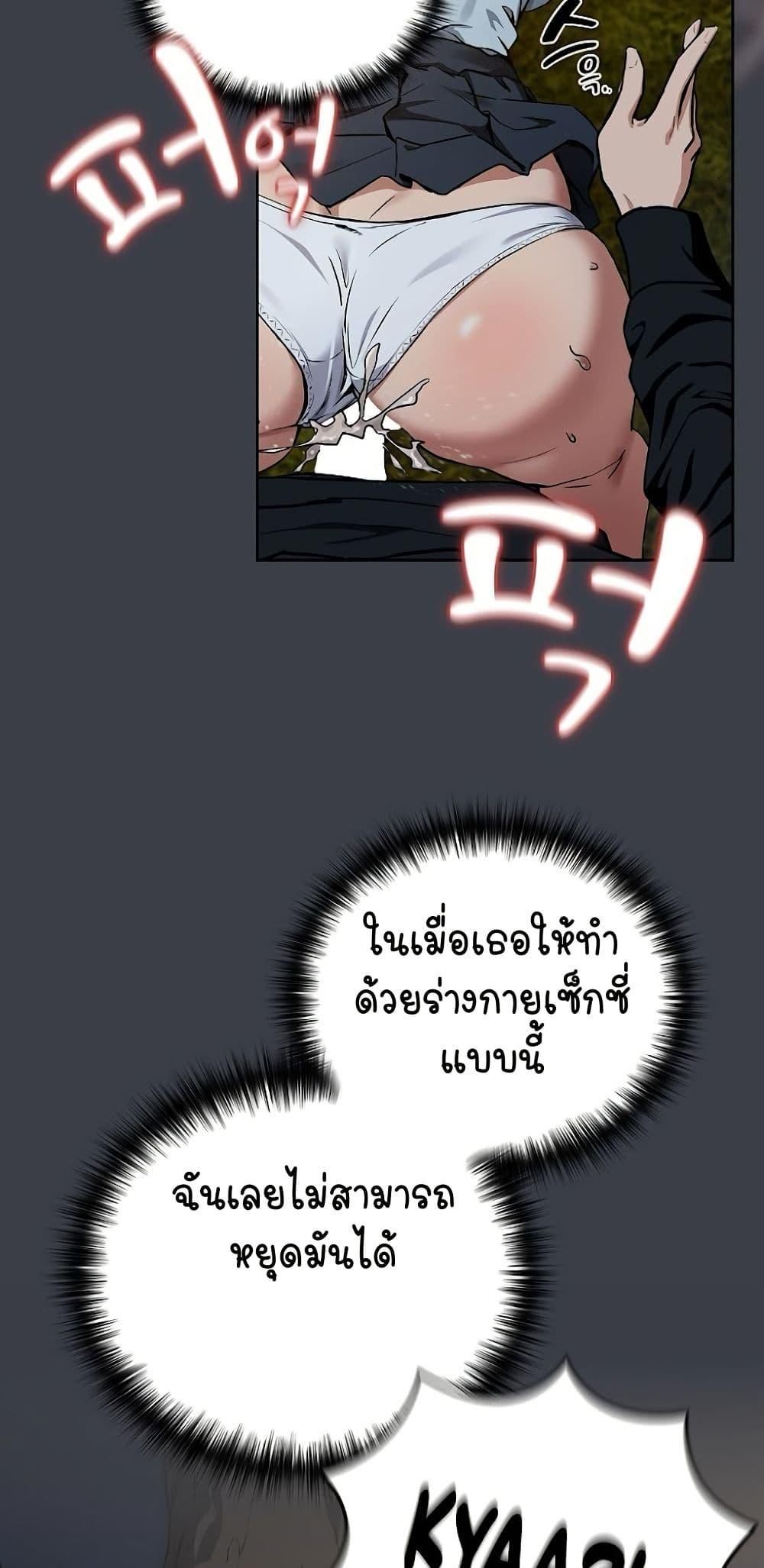 Doujin-Lc- อ่าน โดจิน มังฮวา เกาหลี ญี่ปุ่น จีน แปลไทย After Work Love Affairs ตอนที่ 1 2 3 4 5 6 7 8 9 10 11 12 13 14 ฟรี ไม่มีโฆษณา อ่าน โดจิน Manhwa เกาหลี ญี่ปุ่น จีน เรามีครบ คัดมาให้เน้นๆ โดจิน 18+ รับประกันความฟินโดย  Doujin Lc