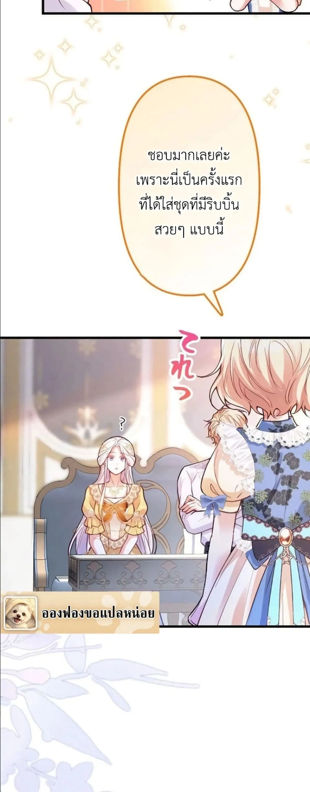 Manga-lc-com อ่านมังงะ อ่านการ์ตูน ออนไลน์ ฟรี I’m a Contract Stepmother, but the Tyrant Is Way Too Overpro ตอนที่ 1 2 3 4 5 6 7 8 9 10 11 12 13 14 ฟรี ไม่มีโฆษณา Manga-lc - อ่าน มังงะ อ่าน การ์ตูน ออนไลน์ อ่านมังงะ ฟรี