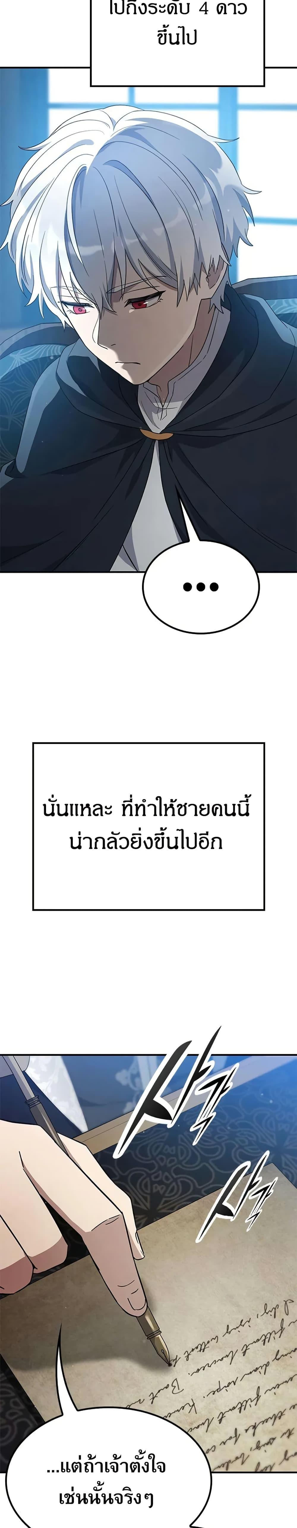 Manga-lc-com อ่านมังงะ อ่านการ์ตูน ออนไลน์ ฟรี Noble Lady Reformation Guide ตอนที่ 1 2 3 4 5 6 7 8 9 10 11 12 13 14 ฟรี ไม่มีโฆษณา Manga-lc - อ่าน มังงะ อ่าน การ์ตูน ออนไลน์ อ่านมังงะ ฟรี