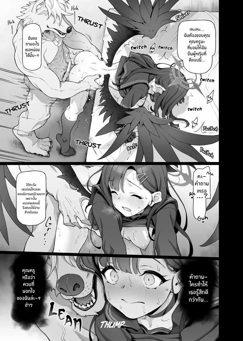 Doujin-Lc- อ่าน โดจิน มังฮวา เกาหลี ญี่ปุ่น จีน แปลไทย ฉันจะเติมเต็มหัวใจให้คุณครูเอง[Gokusaishiki (Aya Shachou)] Nakamasa Ichika wa Sensei no Tame nara ตอนที่ 1 2 3 4 5 6 7 8 9 10 11 12 13 14 ฟรี ไม่มีโฆษณา อ่าน โดจิน Manhwa เกาหลี ญี่ปุ่น จีน เรามีครบ คัดมาให้เน้นๆ โดจิน 18+ รับประกันความฟินโดย  Doujin Lc