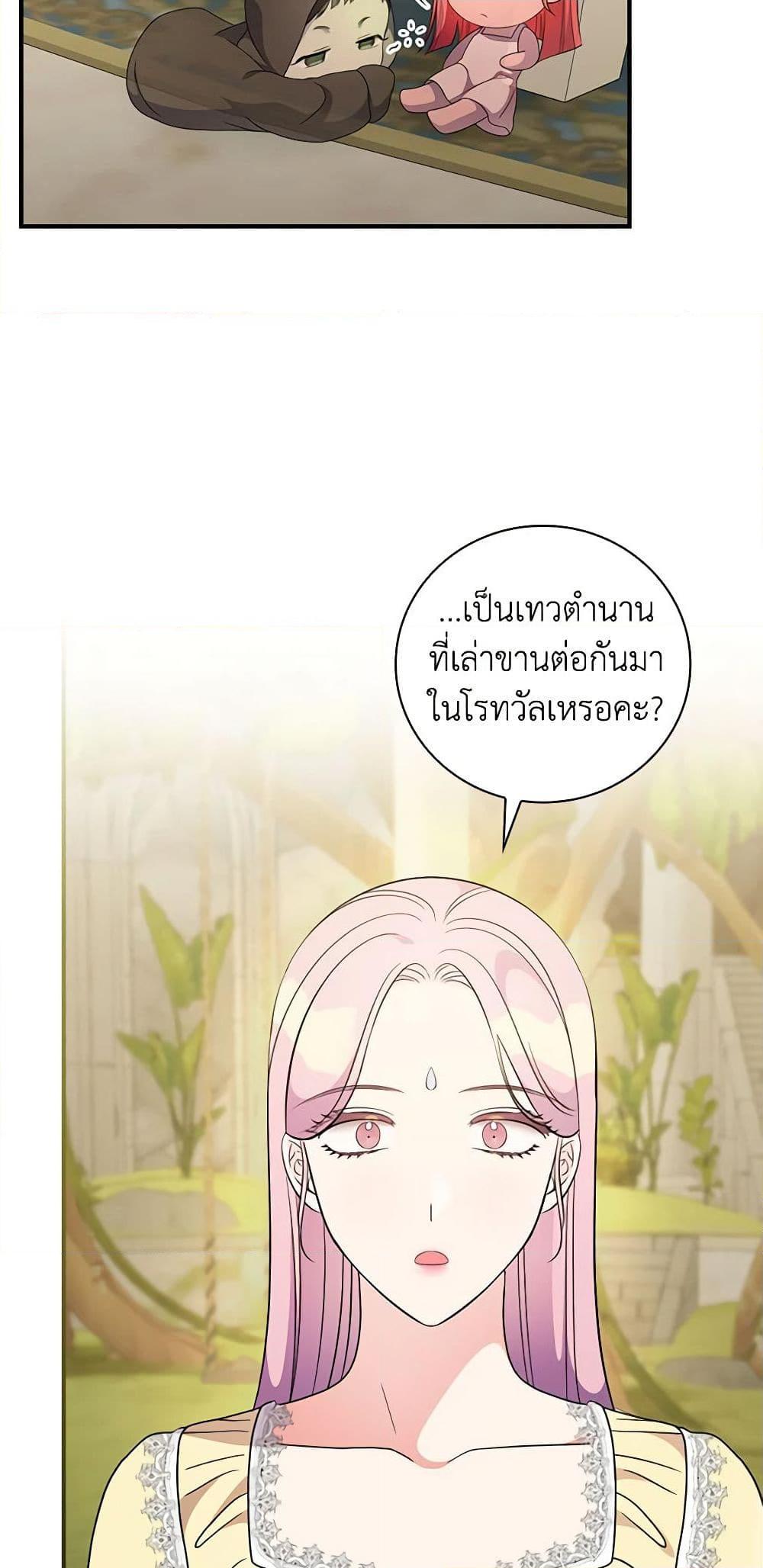 Manga-lc-com อ่านมังงะ อ่านการ์ตูน ออนไลน์ ฟรี Duchess in the Glass House ตอนที่ 1 2 3 4 5 6 7 8 9 10 11 12 13 14 ฟรี ไม่มีโฆษณา Manga-lc - อ่าน มังงะ อ่าน การ์ตูน ออนไลน์ อ่านมังงะ ฟรี